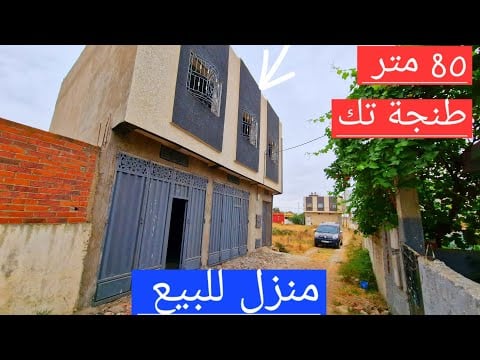 Property video thumbnail - Ppnl-TdpoRA