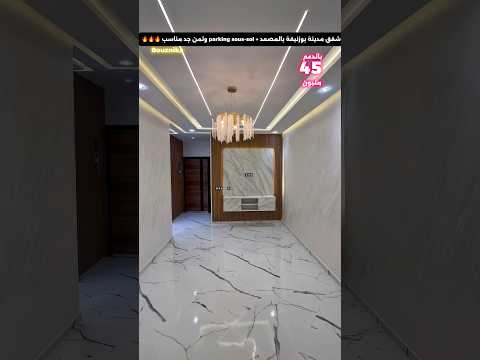 Property video thumbnail - QFkerZpizYw