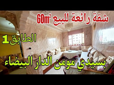 Property video thumbnail - Qe8Jw-QCNx0