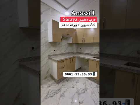 Property video thumbnail - RHMPPNuEAio