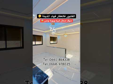 Property video thumbnail - RpoTfYfDuN4