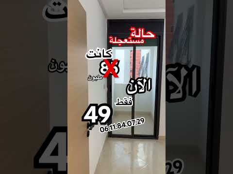 Property video thumbnail - S92rUtfRgRg