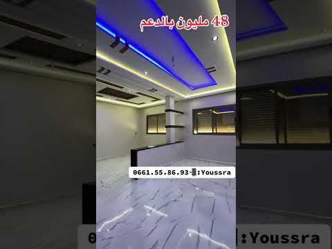 Property video thumbnail - SJGihEhLMdc