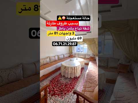 Property video thumbnail - SZupwdwlDl8