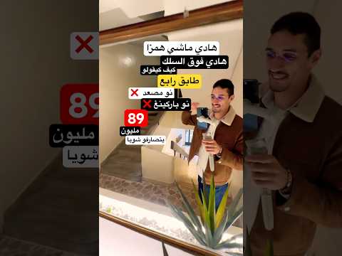 Property video thumbnail - Sc-TdPHiF6s