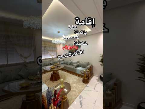 Property video thumbnail - T50Wfy18jYo