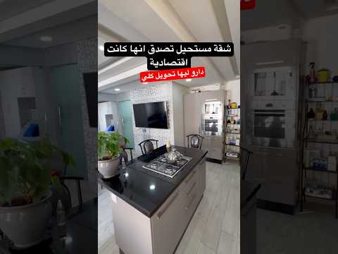 Property video thumbnail - TbmgOO2jCl4