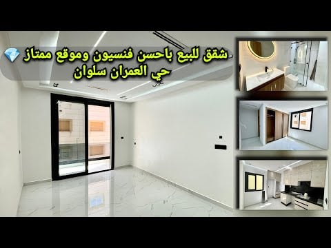 Property video thumbnail - UMOJaTG0n6k