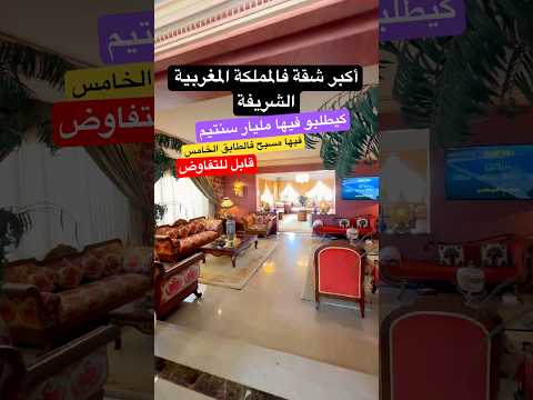 Property video thumbnail - VShM2Fp_grE