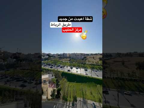 Property video thumbnail - VU7cAHEewNs