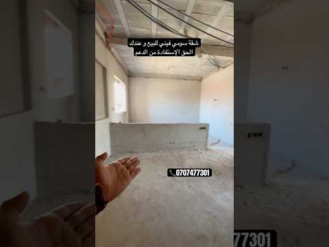 Property video thumbnail - WQ4dvEP7uDE