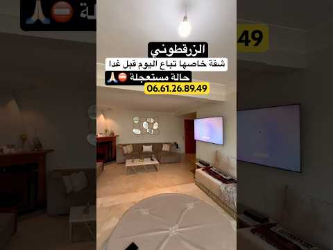 Property video thumbnail - WiGDdJVqbfk