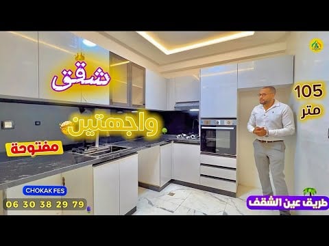 Property video thumbnail - WmVpDlaylOQ