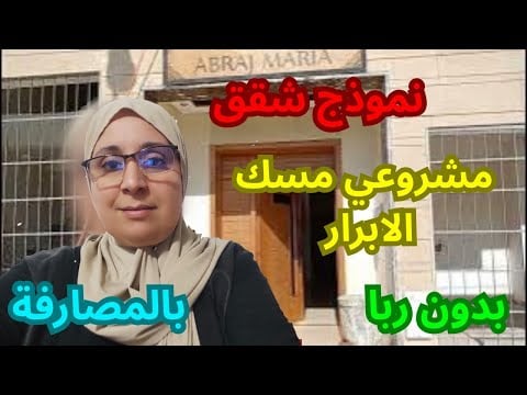 Property video thumbnail - YCbyEjJ9zB4