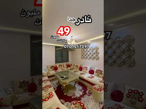 Property video thumbnail - YoxQEEcgZfk