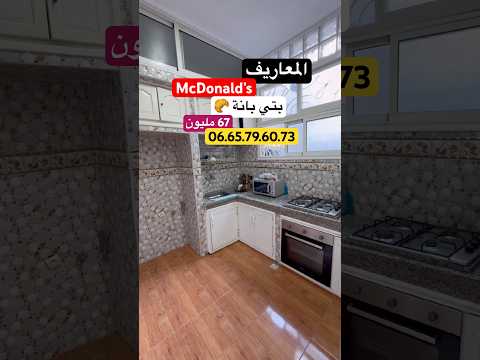 Property video thumbnail - Yq5s2ing3gU