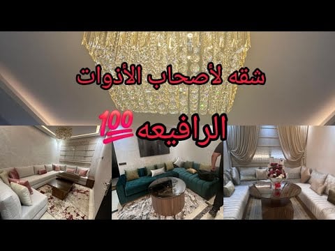 Property video thumbnail - ZFyfIR9x0-4