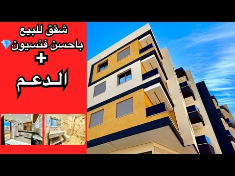 Property video thumbnail - ZjD8SKKU0tM