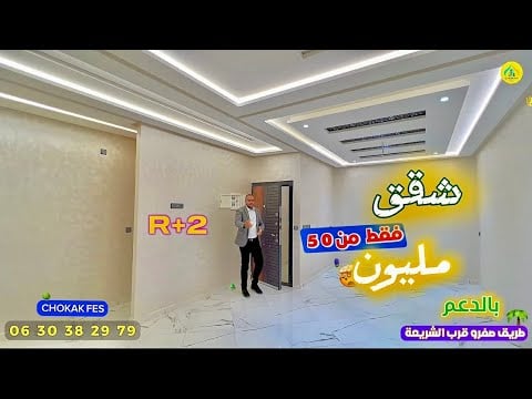Property video thumbnail - _9DzGTO6BXc