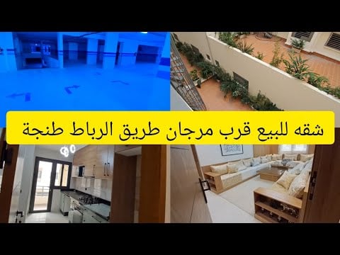 Property video thumbnail - a9rb-KYb1F0