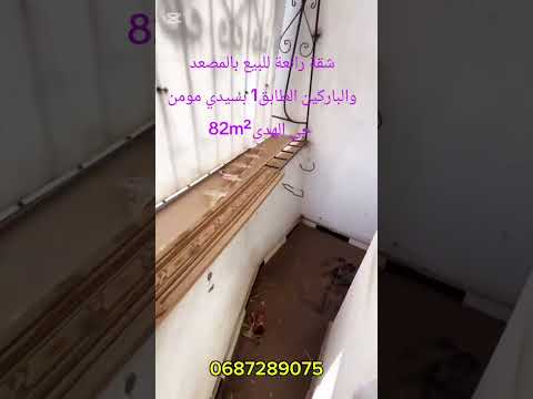 Property video thumbnail - aS0axDLgz-8