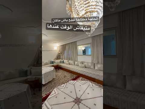 Property video thumbnail - apMW8ZeW5z8