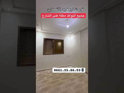 Property video thumbnail - aqkDzVZAT8w