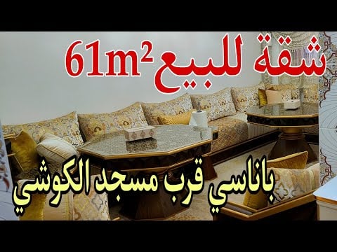 Property video thumbnail - bcIqC2noCqM