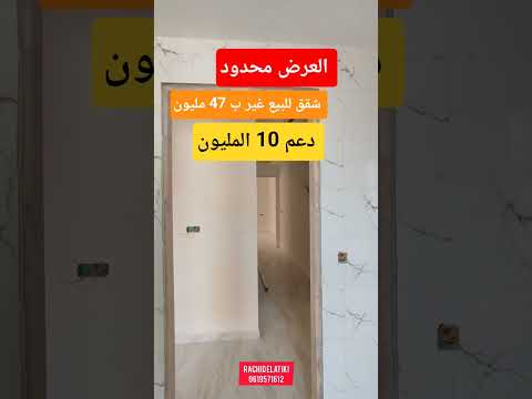 Property video thumbnail - c8-6AkOViF8