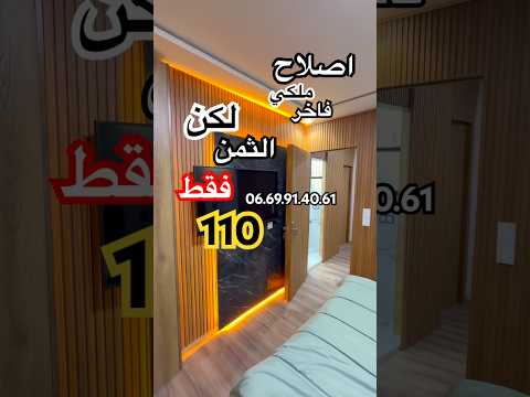 Property video thumbnail - cHhQtwf986s