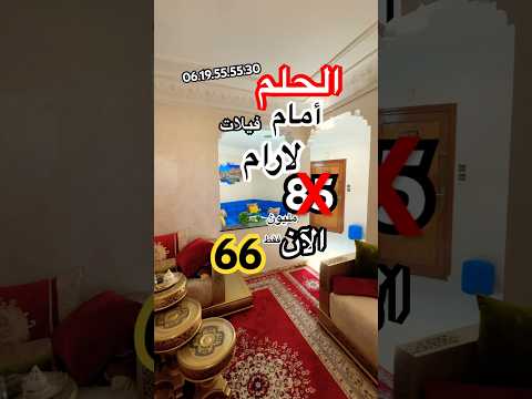 Property video thumbnail - dcCAQ4KDDfk