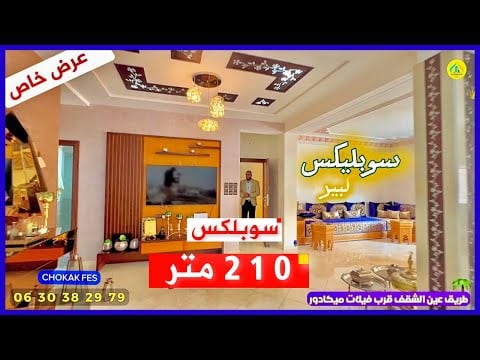 Property video thumbnail - dqTS7kej834