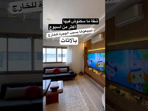 Property video thumbnail - dtpLMbNpwZA