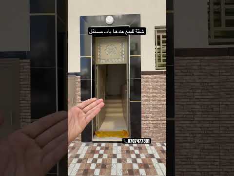 Property video thumbnail - e8XMu89fbY4