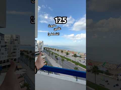 Property video thumbnail - ePYqg4rRSHc