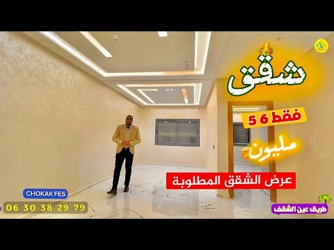 Property video thumbnail - eREuIwoMheQ