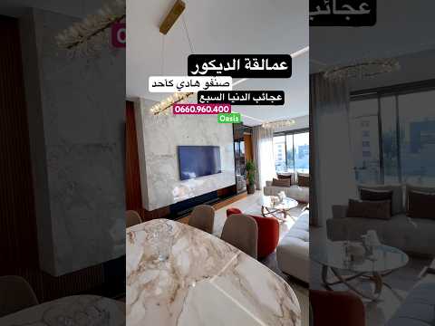 Property video thumbnail - eYqqvUCoCqI