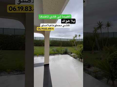 Property video thumbnail - f-tl4wr76Fk