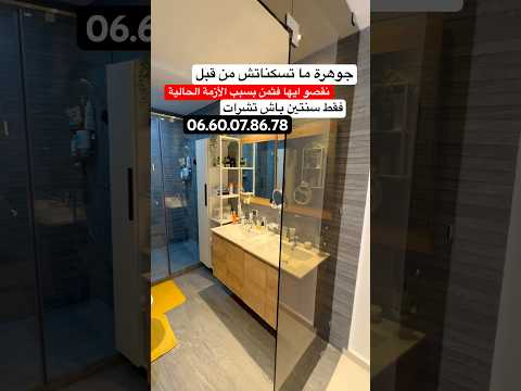 Property video thumbnail - fADby9-9-K4