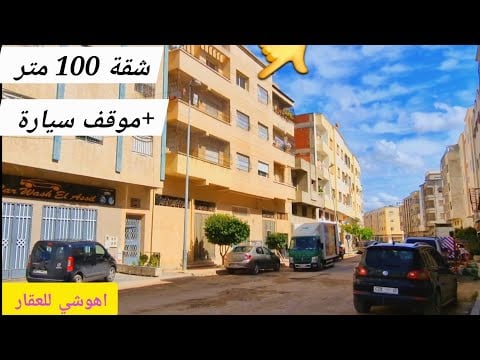 Property video thumbnail - fBQEDzZEYms