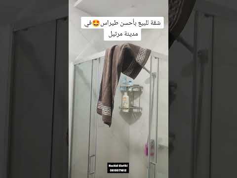 Property video thumbnail - g1HXFG8Woys