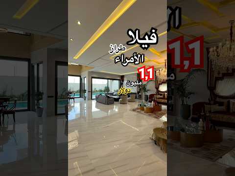 Property video thumbnail - gKStlwM8vio