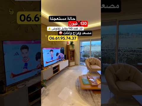 Property video thumbnail - hVNo9PGtBY8