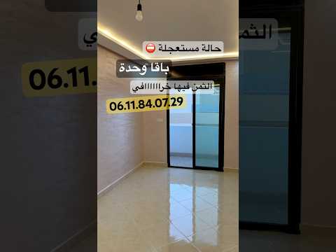 Property video thumbnail - hhRVm0FiSC0