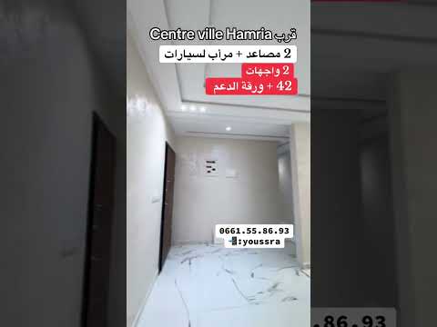 Property video thumbnail - iJFNnnoQ79Q