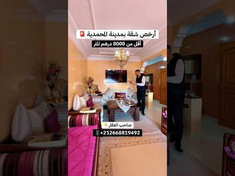 Property video thumbnail - j6zofEhhorQ