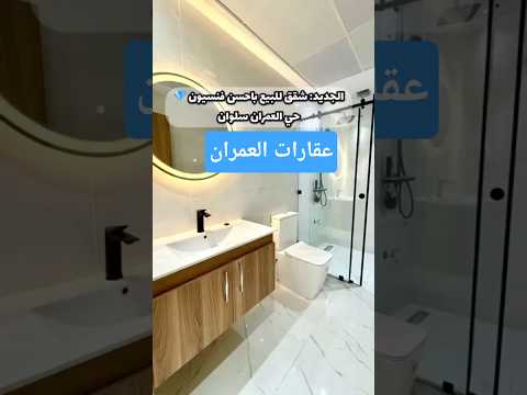 Property video thumbnail - jMJASsjkFdk