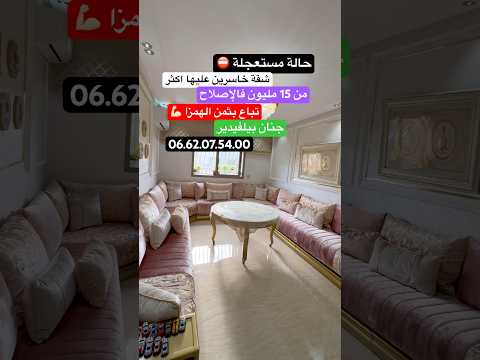Property video thumbnail - kK9bBO8fmOg