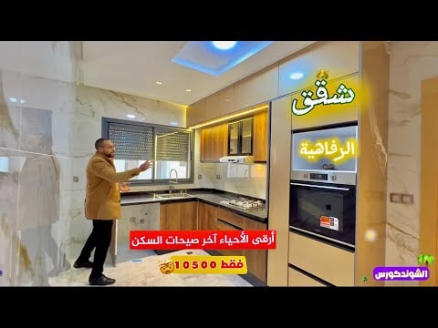 Property video thumbnail - l1UPGVBvTWw