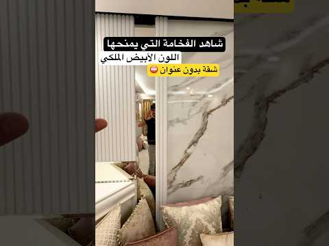 Property video thumbnail - lqo8fWbh5xA